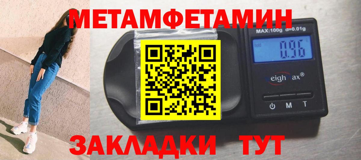АМФ Premium Геленджик