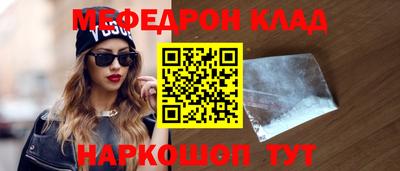 стафф Будённовск