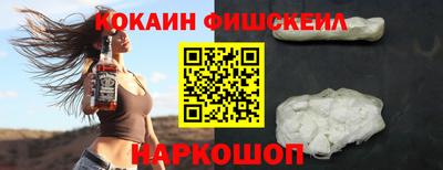 стафф Будённовск