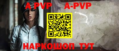 стафф Будённовск