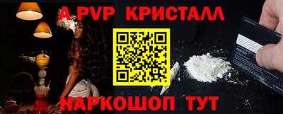 стафф Будённовск