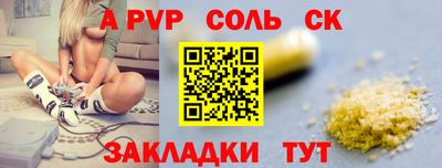 стафф Будённовск