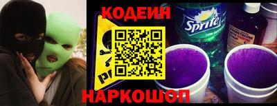стафф Будённовск