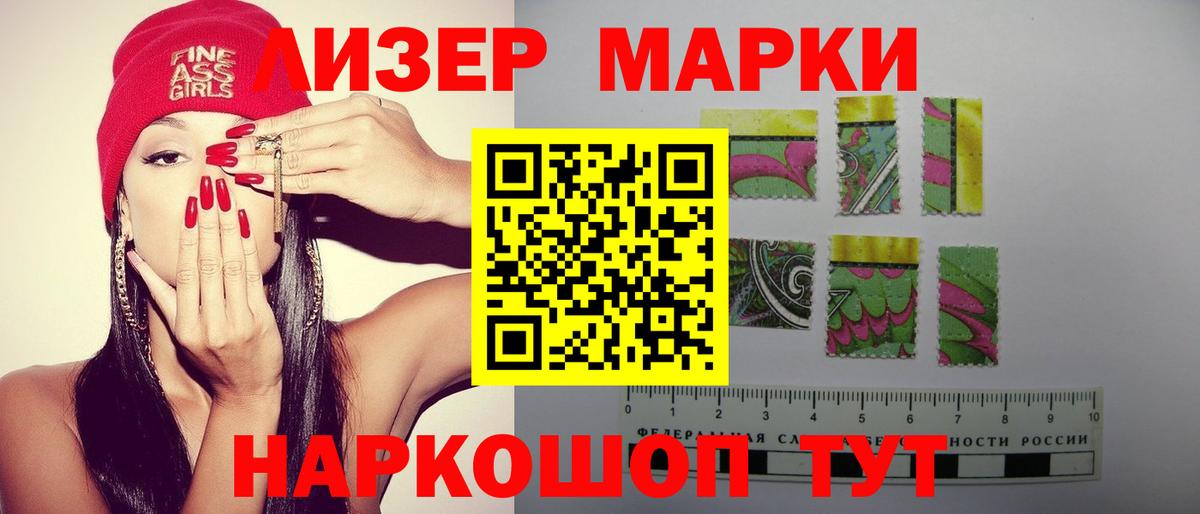 Геленджик  Лсд 25 экстази ecstasy  LSD-25 экстази  Вход с VPN  ЛСД экстази кислота 