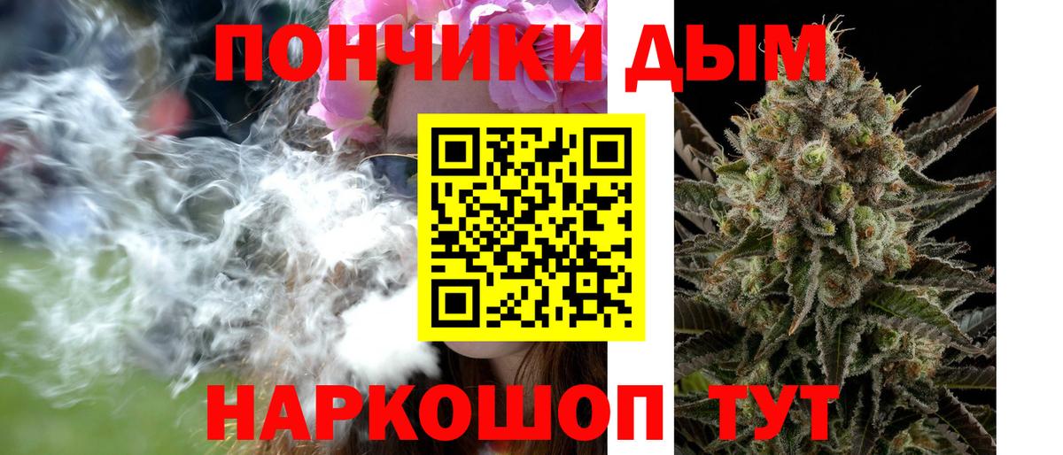 Каннабис SATIVA & INDICA Геленджик
