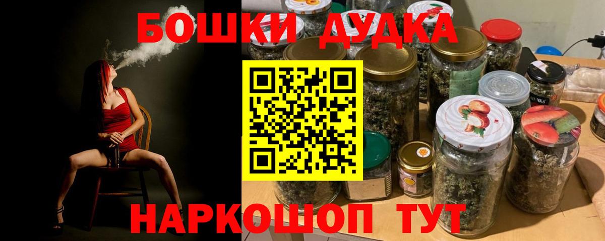 Марихуана гибрид  Вход с VPN  Шишки марихуана OG Kush  Геленджик 